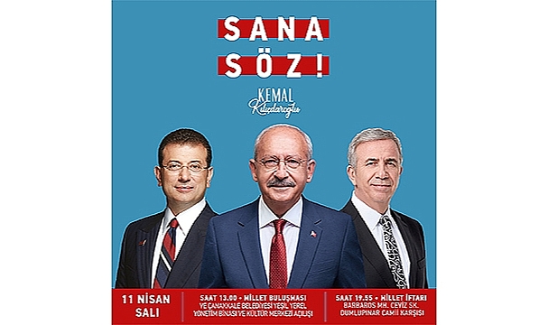 MİLLET İFTARI'NA DAVETLİSİNİZ